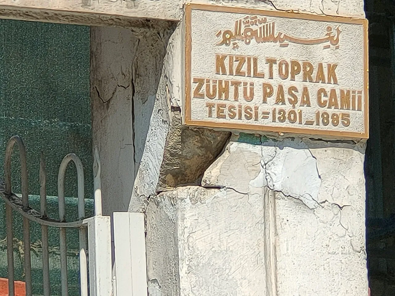 Kızıltoprak Zühtü Paşa Camii’nin isim tabelası, 2024